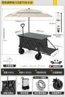 Черный внедорожный очень большой двухэтажный зонтик, защита от солнца
