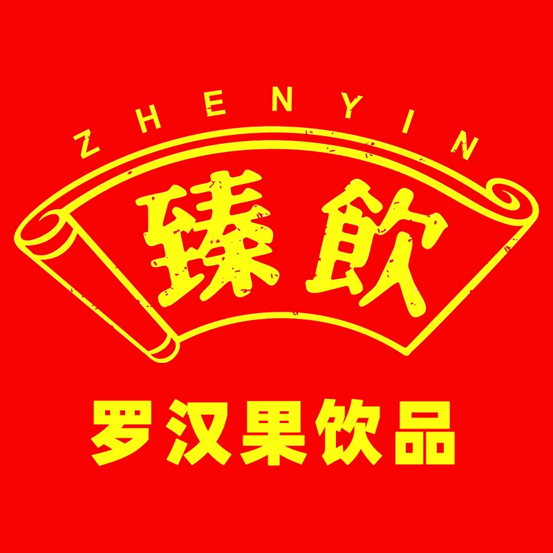 臻饮饮品旗舰店的LOGO