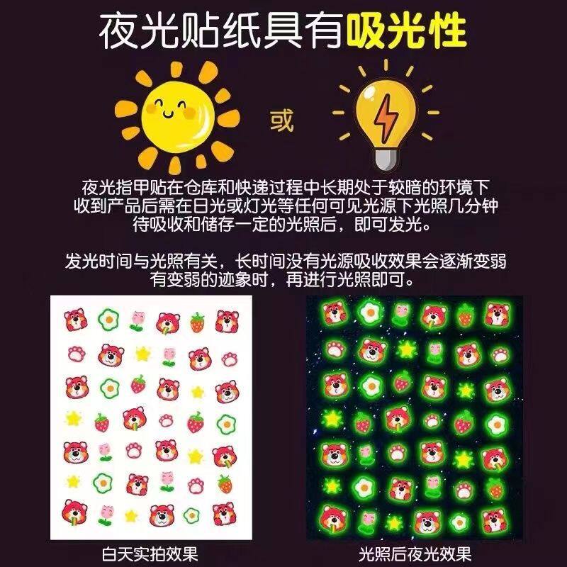 Kids Cartoon Rabbit Nail Stickers Waterproof Princess Art - Detail image 1