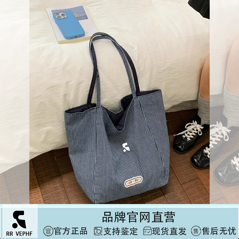 Official Genuine Rr Vephf Double-Sided Thickened Striped Canvas Bag for Women, Casual Large-Capacity Shoulder Tote Bag