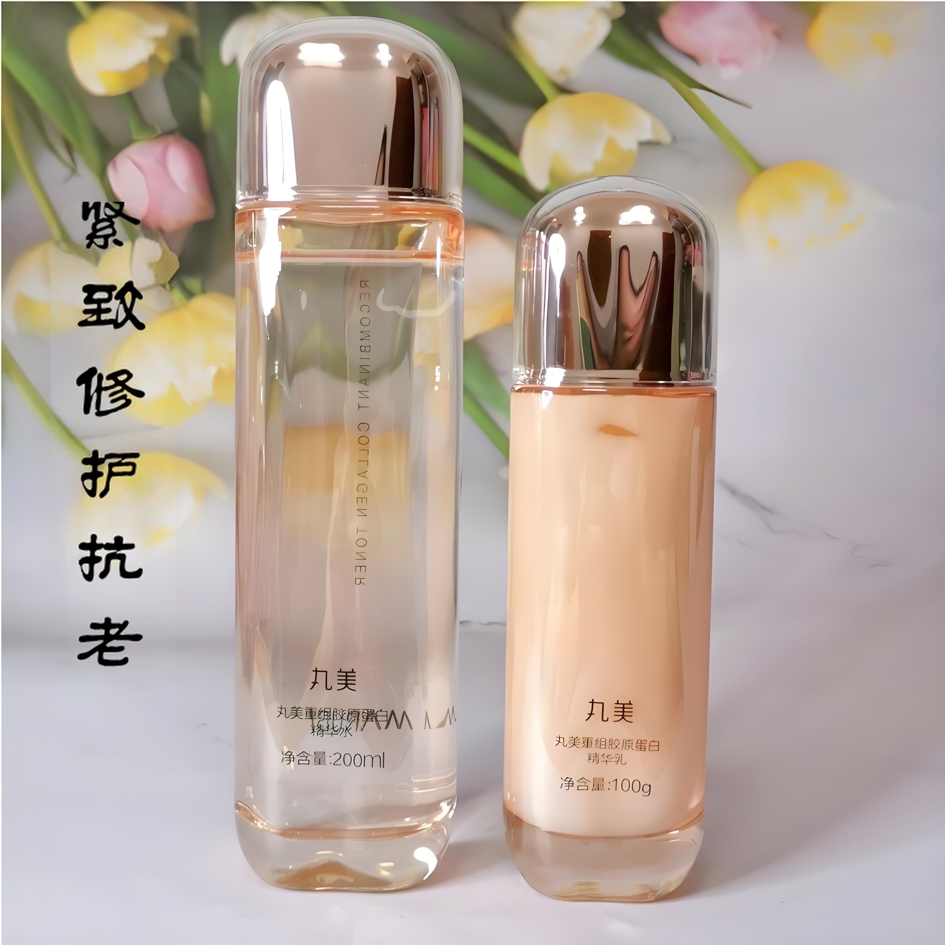 マルミ 組換えコラーゲン セット ウォーターローション クリーム 配合 保湿 保湿 リフトアップ 引き締め シワ対策 アンチエイジング 正規品