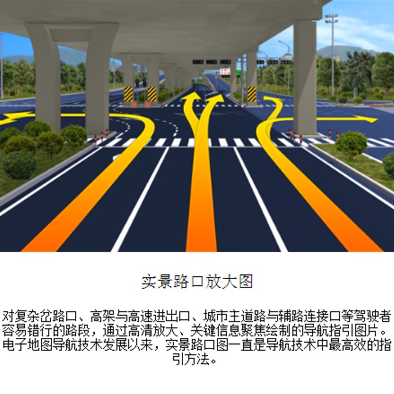 搞钱必看！高德地图车机2025版，开车导航神器，拯救路痴少女心