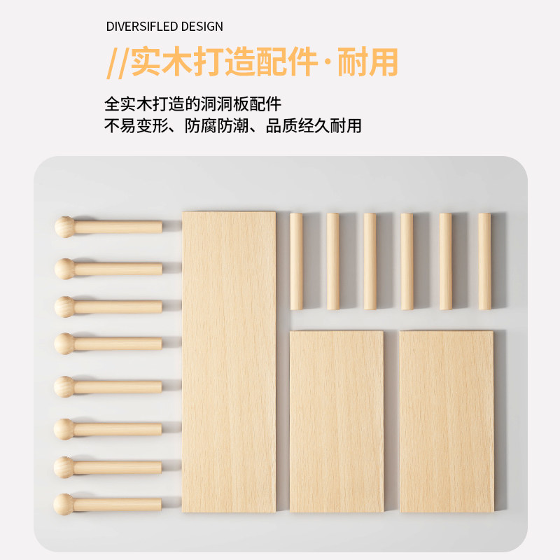 Solid wood hole board accessories storage shelf partition hook matchstick round hole wooden stick storage shelf board wooden