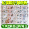 Frame round hole plate storage rack mobile phone accessories rack jewelry display rack storage rack kitchen wall customization