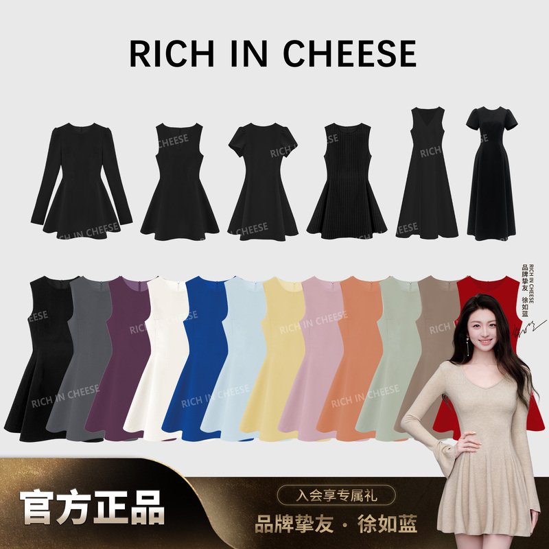 Shuhulei Beimei Wears a Birthday Dress [Collection] French-Style Waist-Cinching Hepburn-Style Suit Dress