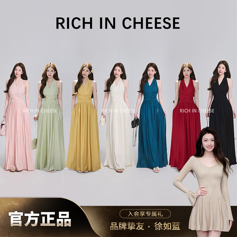 Shuhulei Beauty Goddess Arrives [Long Dress Version] French Halter Neck Waist-Cinching Dress for Women, Summer Elegant Beach Dress
