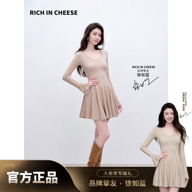 【Xu Rulan's Style】 Tea-Scented Croissant-Style Elegant Waist-Cinching Dress for Women, Slim-Fitting Knit Base Dress