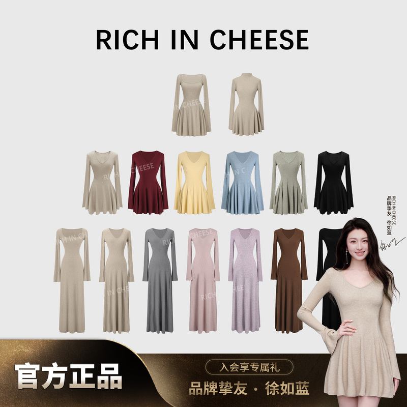 Shuhule Tea-Scented Croissant [Series Collection] Knitted Dress for Women, Autumn Waist-Cinching Slimming Dress