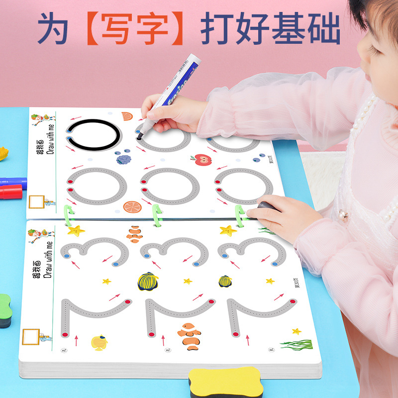 Kindergarten control pen training pen training this primary school student stroke color point wired children beginner's introductory practice post