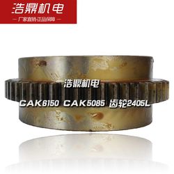 Shenyang CNC 공작 기계 액세서리 CAK6150 CAK55085 선반 액세서리 기어 2405L M3/Z50
