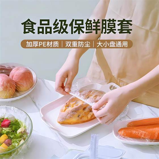 식품 등급 특별 남은 음식 가방을위한 신선한 음식 가방에 대한 진정한 고급 벽 마운트 추출 플라스틱 랩 덮개.