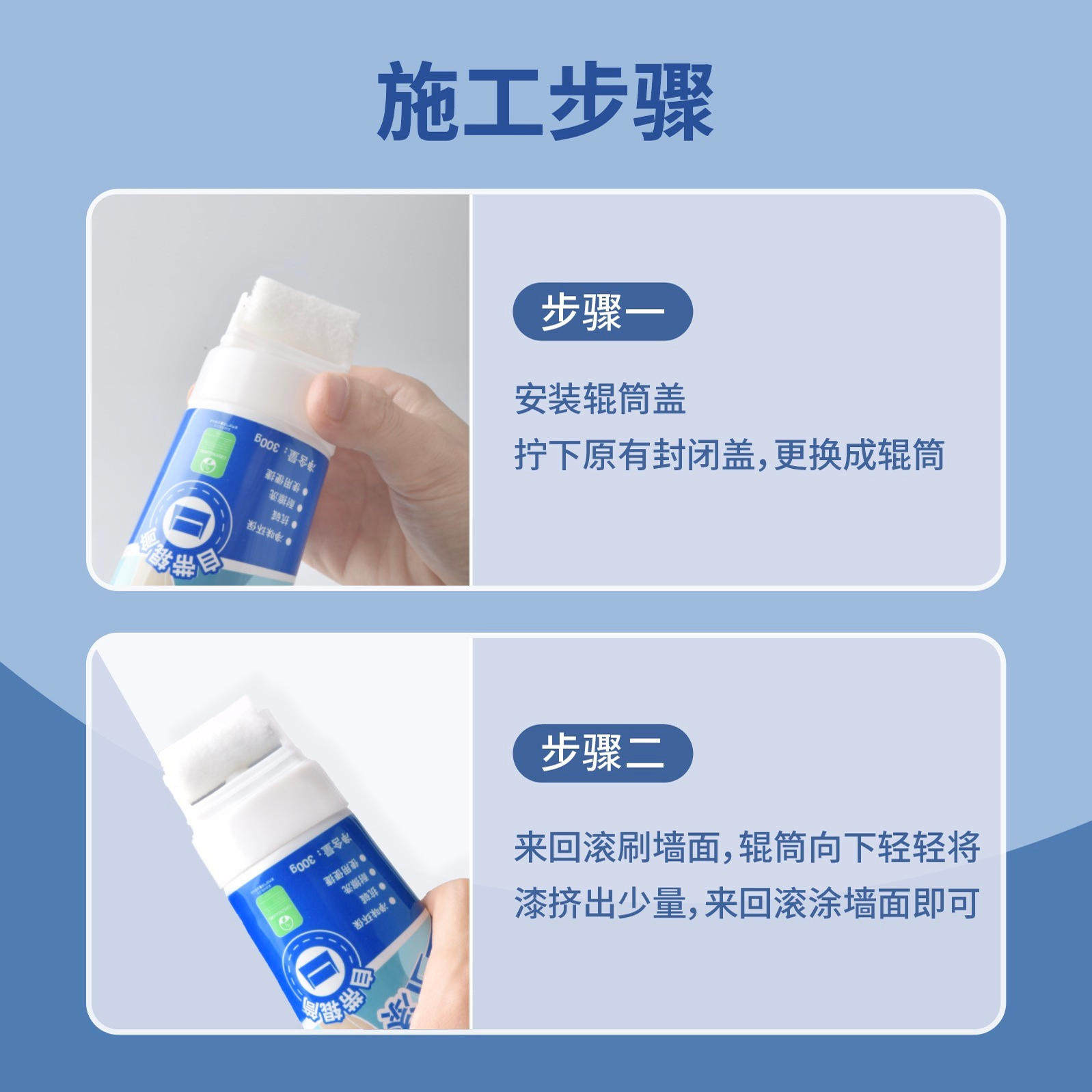 Nippon Paint Wall Repair Latex Paint White Repair Paste Household Roller Paint Stain Remover Graffiti Cover-Up