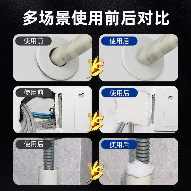 Nippon Sealant Putty for Sewer Pipe Clogging, Hole Sealing, Anti-Odor, Waterproof, Anti-Mold, Leak-Blocking Putty