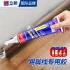 Nippon Special Adhesive for Baseboards, Repair Glue for Peeling, Nail-Free Adhesive, Strong Adhesive for Tiles and Wood Flooring, Edging Adhesive