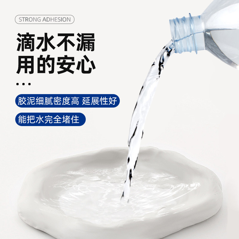 Nippon Sealant Putty for Sewer Pipe Clogging, Hole Sealing, Anti-Odor, Waterproof, Anti-Mold, Leak-Blocking Putty