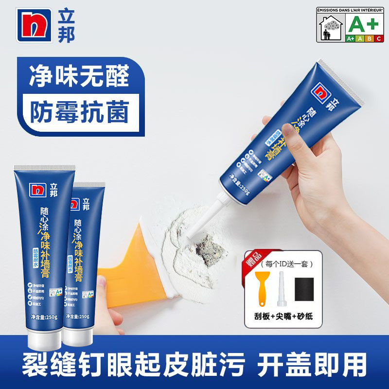 Nippon Wall Repair Paste White Waterproof Moisture-Proof Mildew-Proof Repair Latex Paint Putty Powder for Home Interior Walls