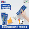 Nippon Wall Repair Paste White Waterproof Moisture-Proof Mildew-Proof Repair Latex Paint Putty Powder for Home Interior Walls