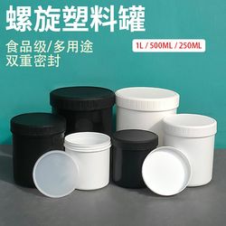 식품 등급 나선형 밀봉 플라스틱 캔 1 리터 블랙 라이트 방지 잉크 캔 500ml 더블 캡 페이스트 모양의 포장 캔