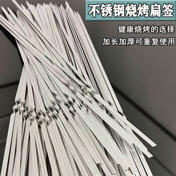 Barbecue utensils stainless steel flat skewers thin skewers barbecue needle mutton skewers barbecue skewers new style
