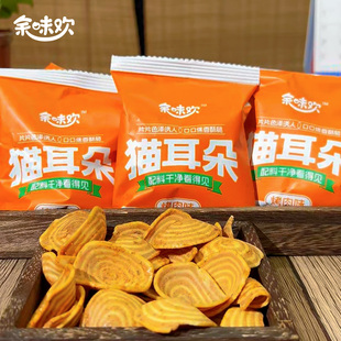 余味欢猫耳朵脆片25g*15包办公室休闲零食
