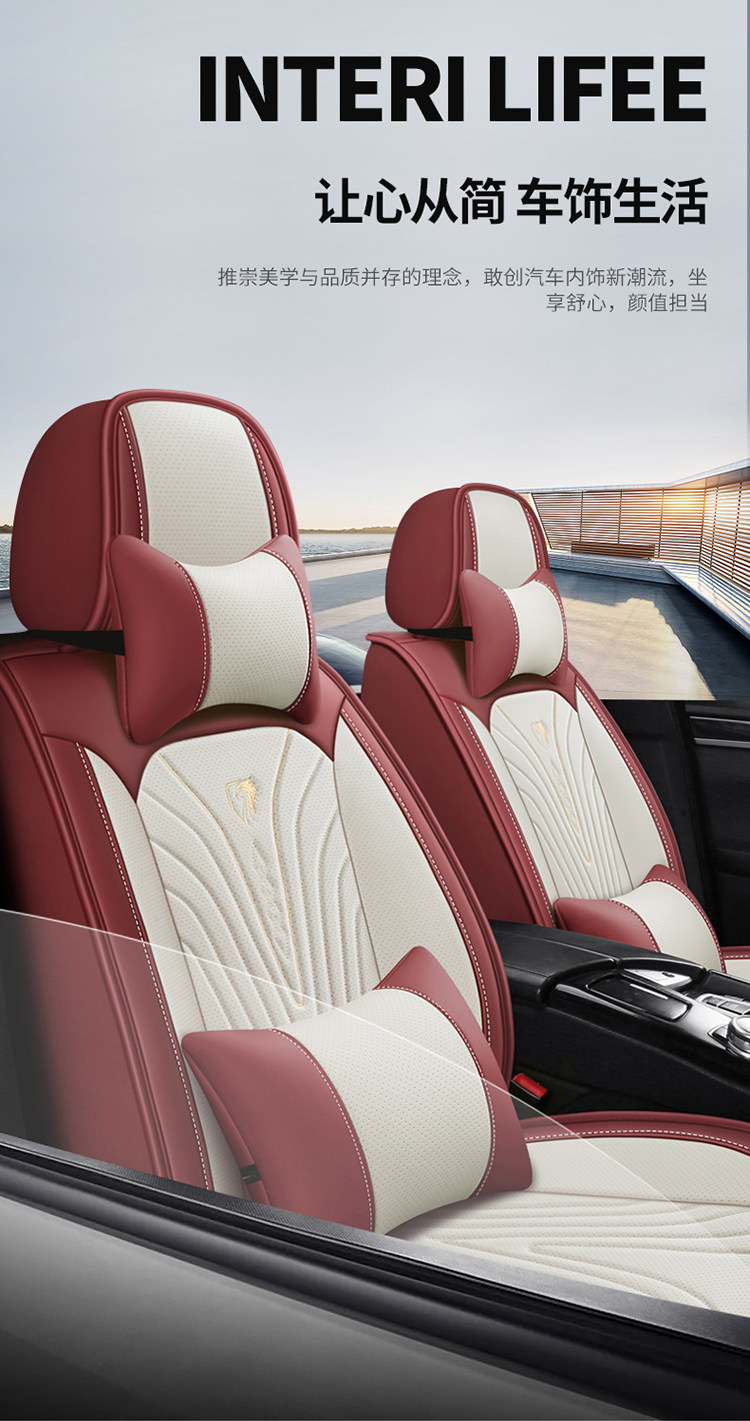 Car Seat Cover, Full-Cover Faux Leather Seat Cover, Full-Coverage Summer Seat Cushion, Universal for All Seasons, Car Seat Cushion