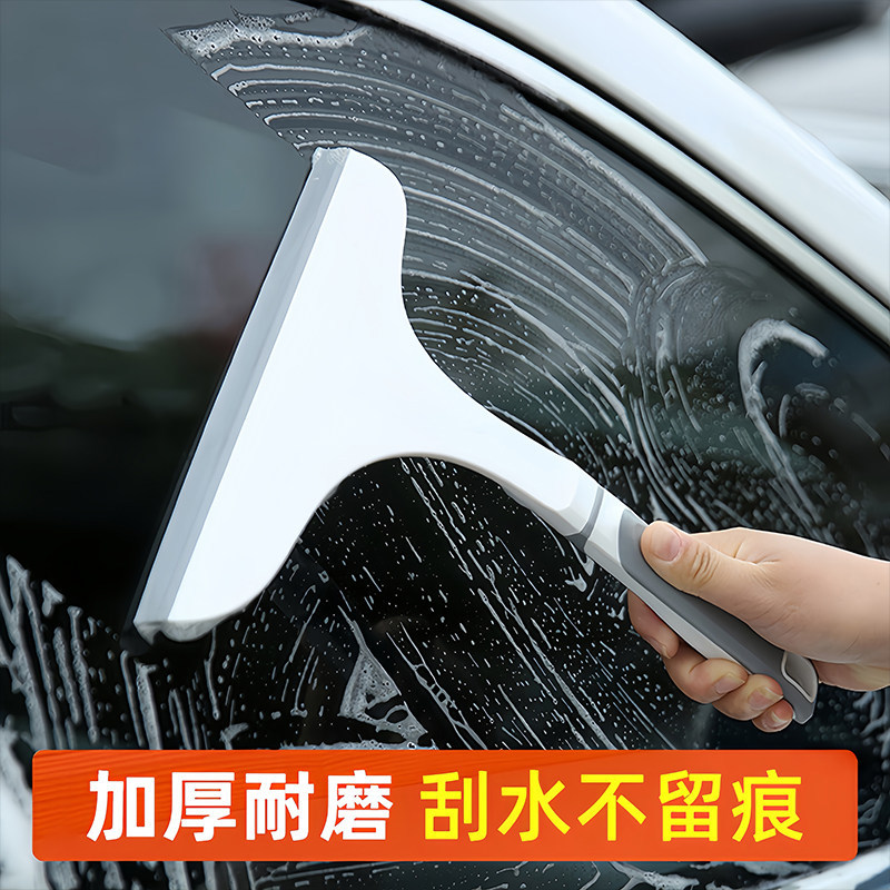 Glass Cleaning Tool for Home Use, Double-Sided Glass Scraper and Wiper, Professional Window Cleaning Tool Glass Cleaning Tool for Home Use, Double-Sided Glass Scraper and Wiper, Professional Window Cleaning Tool