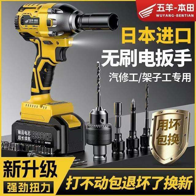 Imported brush electric without rifle QXY hand torque lithium battery impact large auto repair wooden rack large tool powerful wind cannon electric