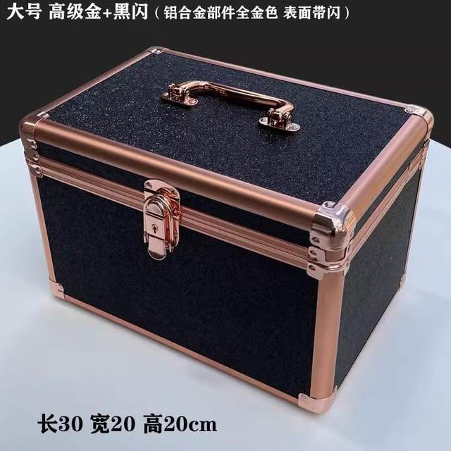 Gold technician tool box aluminum cosmetic box storage box ear picking pedicure foot bath treatment manicure YHP beauty size