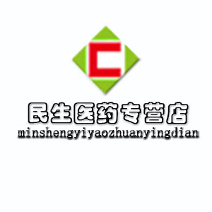 民生医药专营店