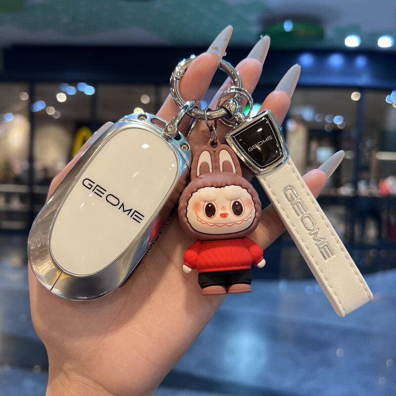 Special Geely Xingyue Key Cover for 27 Models, Including Wish Explorer Edition, Ride the Wind Edition, and Youth Edition, 2026 New 2027 Model Special Geely Xingyue Key Cover for 27 Models, Including Wish Explorer Edition, Ride the Wind Edition, and Youth Edition, 2026 New 2027 Model