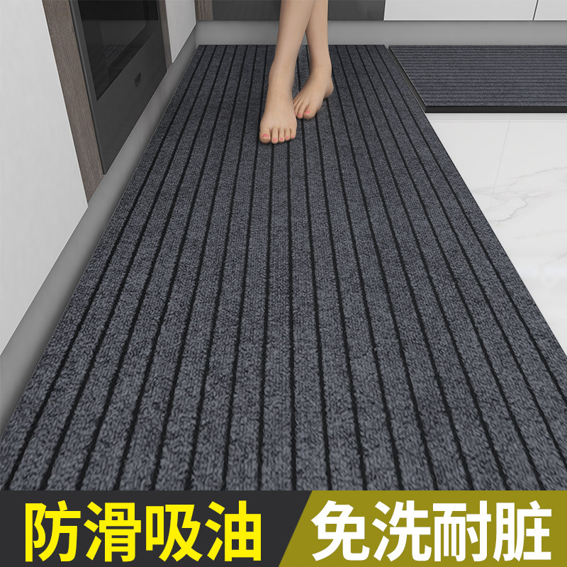 Kitchen floor mats, non-slip, anti-oil, no-wash, wipeable, waterproof and absorbent carpets, entrance door, foot mats for home