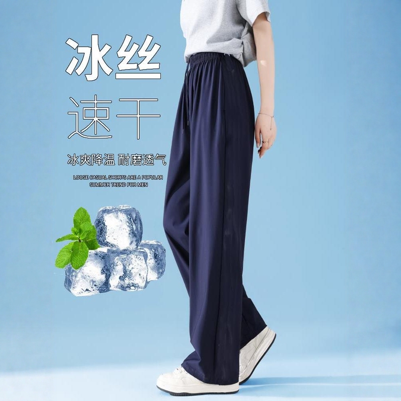 School Uniform Pants Navy Blue Summer Thin Ice Silk Junior High School and Elementary School Students Blue Solid Color Loose Children's Sports Pants School Uniform Pants Navy Blue Summer Thin Ice Silk Junior High School and Elementary School Students Blue Solid Color Loose Children's Sports Pants