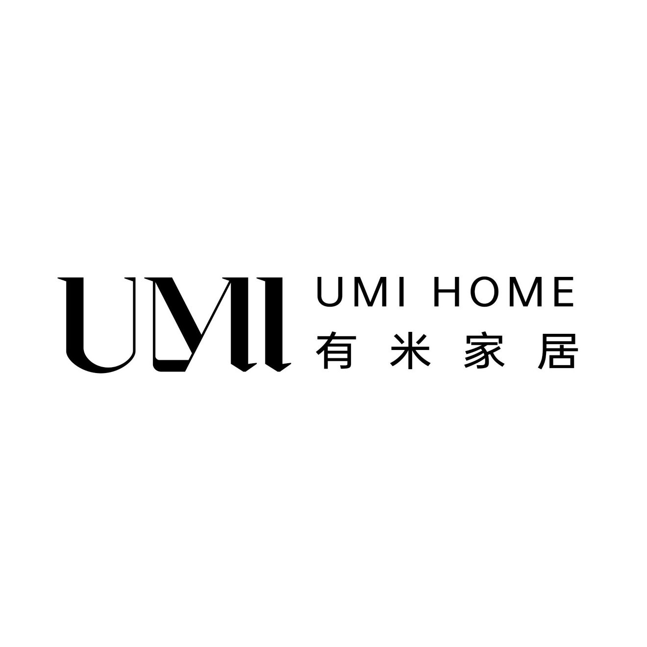 有米Umi家居馆