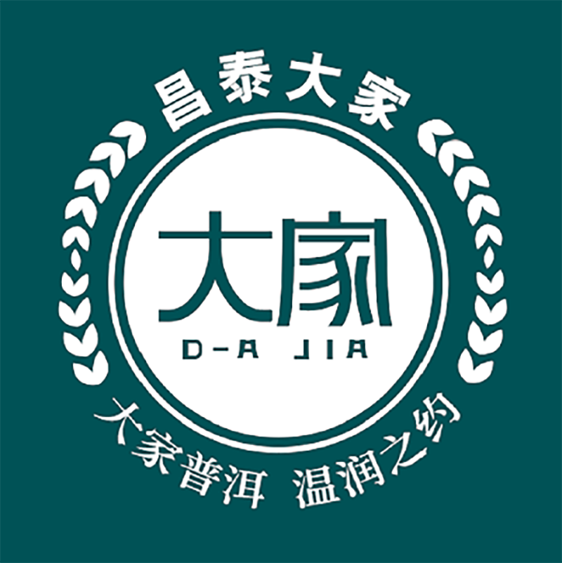 昌泰大家茶叶旗舰店的LOGO