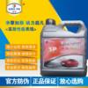 Toyota Special Synthetic Car Engine Oil for Corolla, Levin, Yaris, Crown, Vios, and Other Small Cars