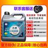 Geely Exclusive Fully Synthetic Car Engine Oil for Geely Free Ship, Vision, King Kong, Panda, Emgrand, Small Cars, and Sedans