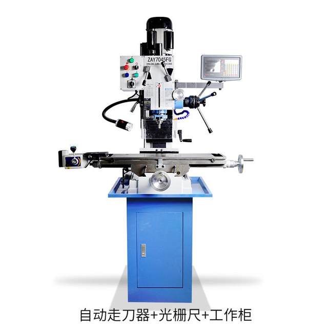 High-precision ZAY7045FG manual drilling and milling machine pure copper multifunction spindle milling machine household drilling machine small industrial