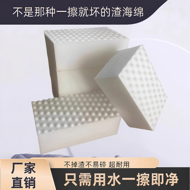 高密度3倍超级压缩魔力擦洗车洗鞋神器纳米海绵擦厨房擦乳胶漆墙