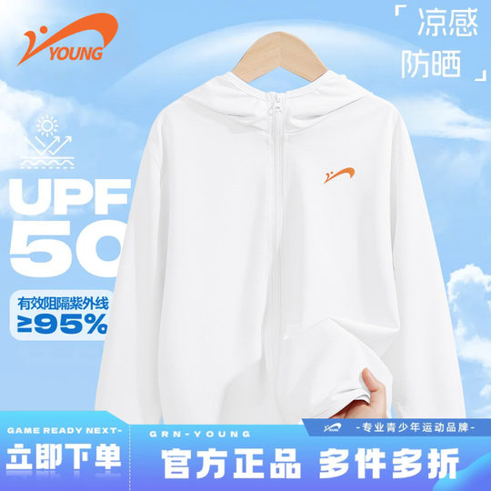 Guirenniao Children's Clothing Children's Summer Set