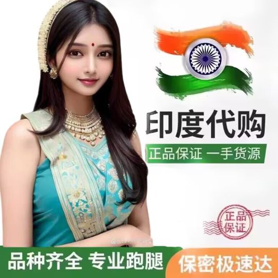 Bangladesh, Laos, Indian characteristics, Indian characteristics