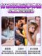 Sex Toys, Playing Cards, Sex Positions, Large-Scale Toys, Adult Shared Toys, Couple's Bed Aid Tools