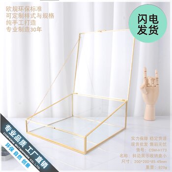 Jewelry box trapezoidal retro bronze edge glass jewelry box jewelry ornaments display props jewelry storage box