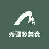 秀疆源美食的LOGO