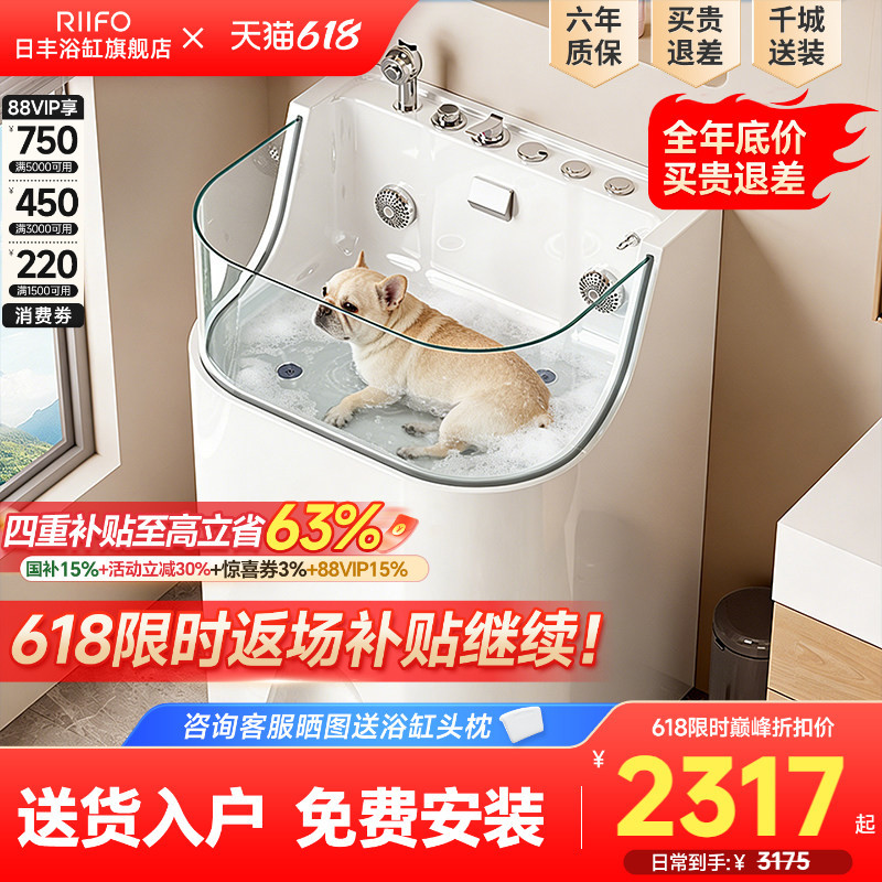 Rifeng Pet Spa Bath Tub with Surf Massage for Cats and Dogs, Special Bathing Machine for Pet Shops and Home Use Rifeng Pet Spa Bath Tub with Surf Massage for Cats and Dogs, Special Bathing Machine for Pet Shops and Home Use