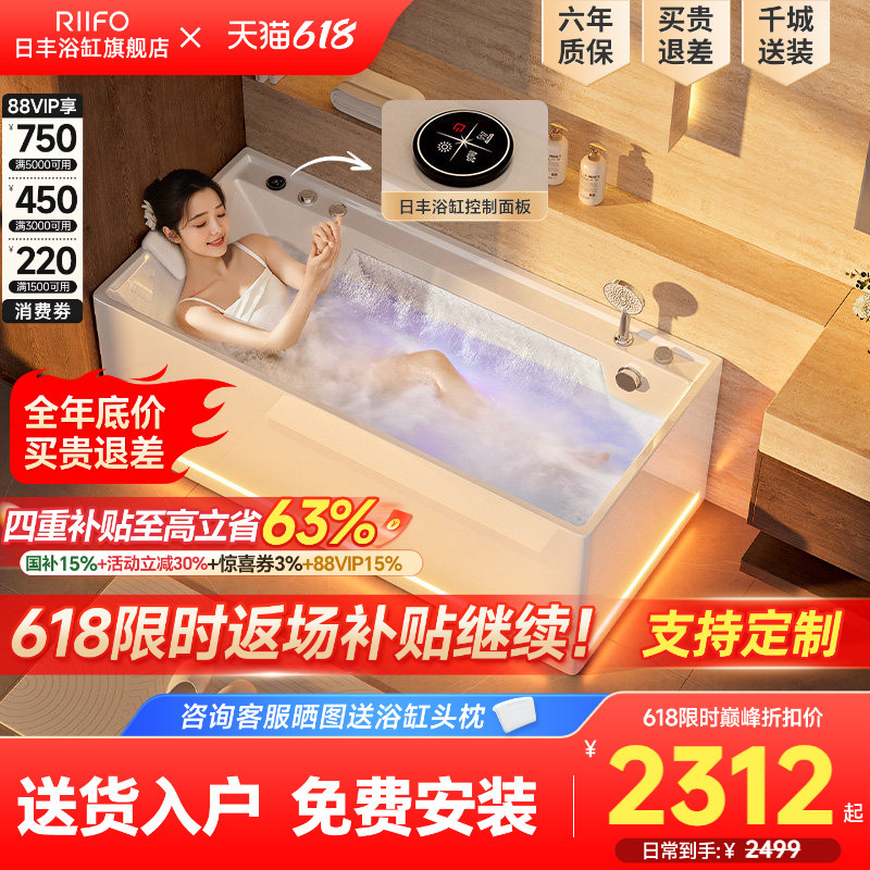 Rifeng Nebula Massage Bathtub for Home Use, Adult Luxury Ambient Light Surfing Acrylic Non-Slip Soaking Large Bathtub