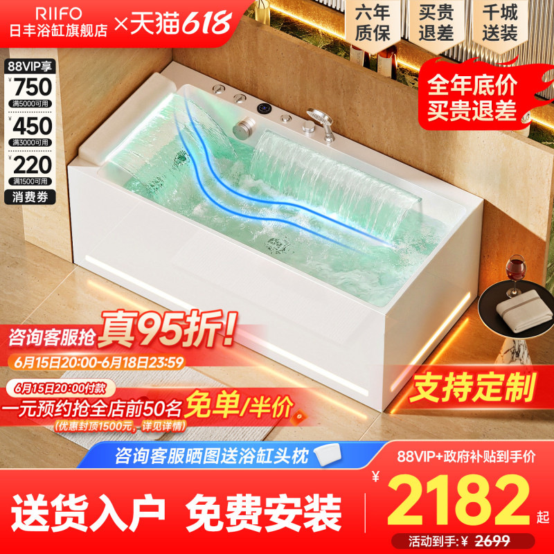 Rifeng Yunjing Constant Temperature Massage Bathtub with Shoulder Waterfall, Surfing Feature, Home Use, Adult Luxury, Ambient Lighting, Non-Slip Large Bathtub Rifeng Yunjing Constant Temperature Massage Bathtub with Shoulder Waterfall, Surfing Feature, Home Use, Adult Luxury, Ambient Lighting, Non-Slip Large Bathtub
