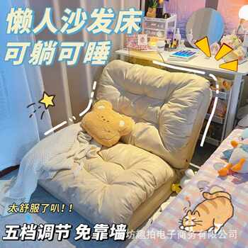 Lazy Sofa That Can Be Used for Lying down and Sleeping, Tatami Bay Window Recliner, Foldable Sofa Bed, Dual-Purpose Balcony Leisure Small Sofa