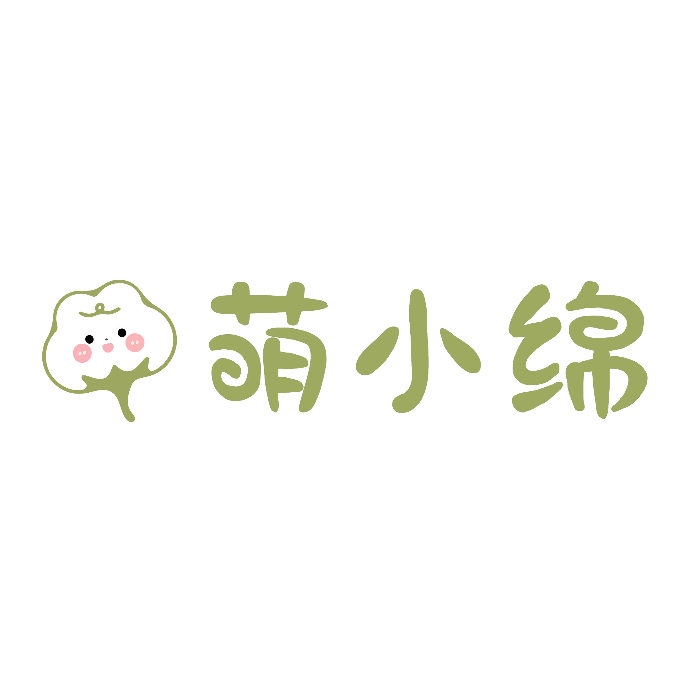 萌小绵企业店的LOGO