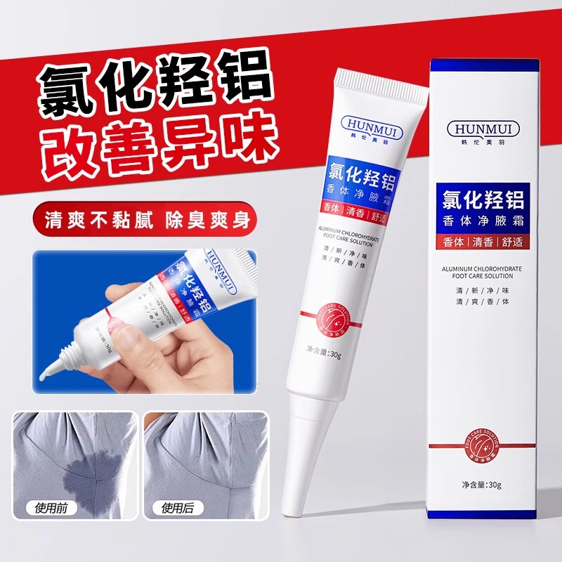 Authentic Aluminum Chloride Deodorant, Anti-Perspirant, Deodorizing and Refreshing Underarm Spray Authentic Aluminum Chloride Deodorant, Anti-Perspirant, Deodorizing and Refreshing Underarm Spray