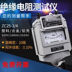 Megohmmeter ZC25-3500V/1000V Nanjing Jinchuan 절연 저항성 알루미늄 케이스 쉐이크 미터